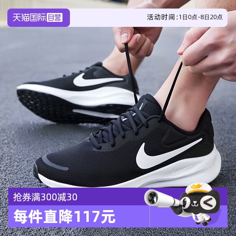 耐克轻便透气运动鞋男