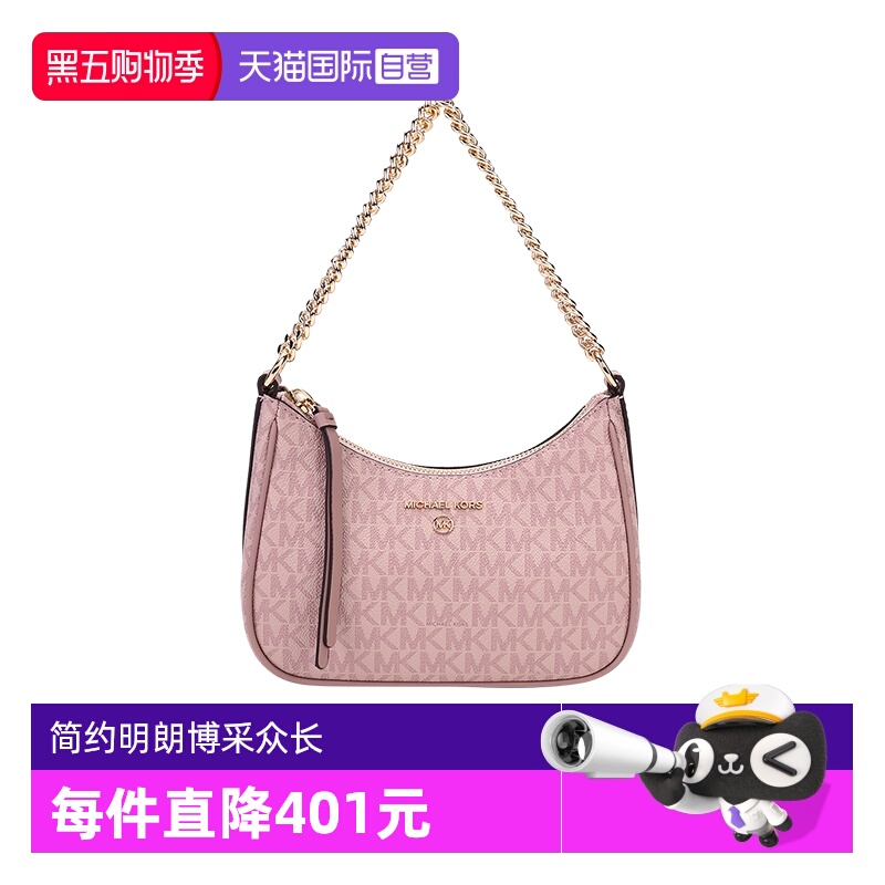 自营单肩包迈克·科尔斯