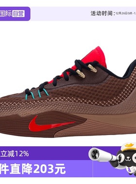 【自营】NIKE耐克男子S.T. FLARE EP运动训练篮球鞋IM6680-262