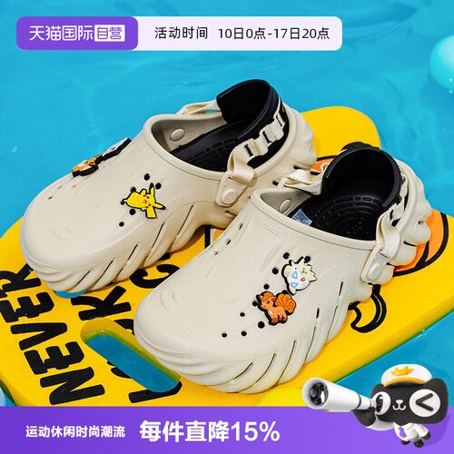 【自营】Crocs卡骆驰波波Clog洞洞鞋男女鞋沙滩鞋情侣透气拖鞋