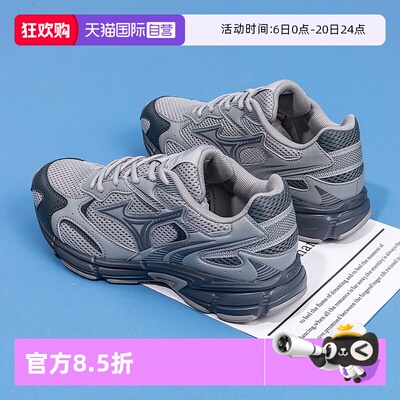 【自营】美津浓SPEED 2K跑步鞋男鞋女鞋25秋季新款缓震透气运动鞋