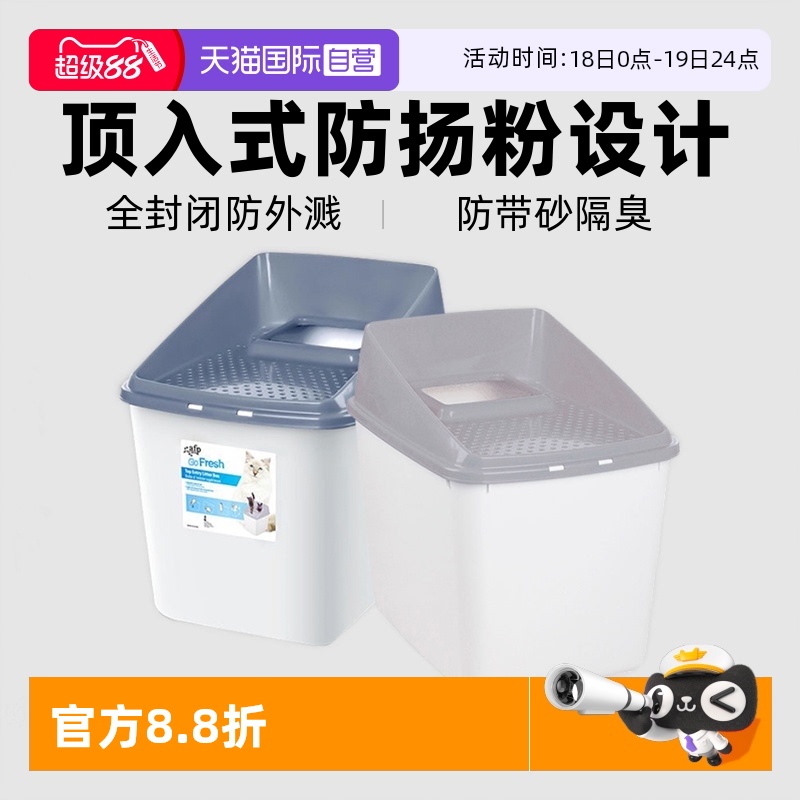 afp顶入式全封闭防外溅防带砂