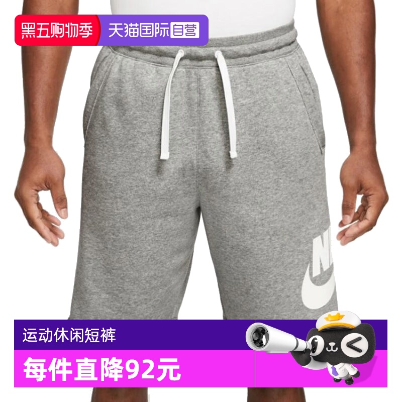 【自营】Nike耐克针织短裤男宽松篮球运动裤灰色五分裤DX0503-063