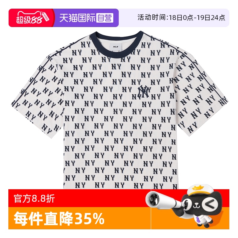【自营】MLB美职棒T恤男装女装奶油色运动服休闲上衣复古老花短袖