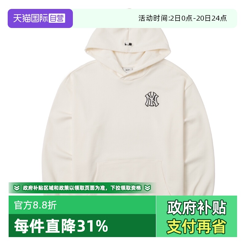 【自营】MLB儿童卫衣运动服户外时尚透气休闲服连帽套衫7AHDB0144