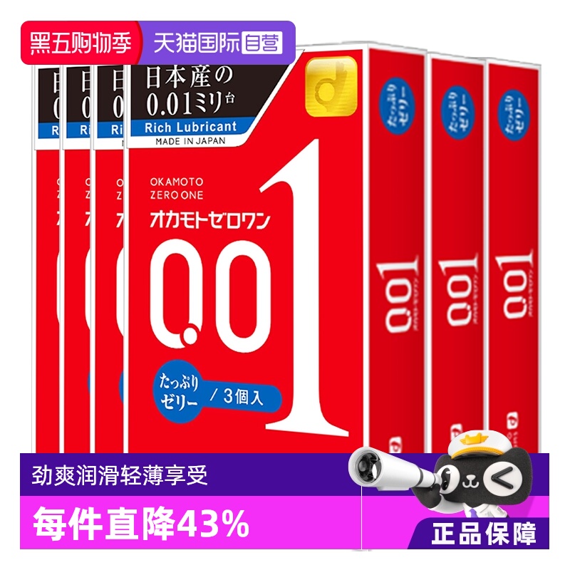 【天猫国际自营】原装进口，正品保证