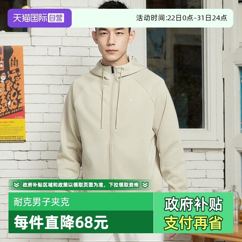 �ۻ��㣺FZ0968251 XL ����Ӫ��Nike�Ϳ����ӿ����������аٴ��˶�����ʱ��FZ0968-251 310.08Ԫ(����������88VIP 95��)