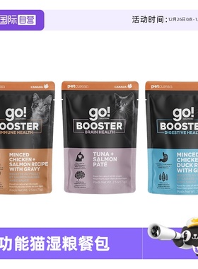 【自营】GO！SOLUTIONS功能营养强化猫湿粮餐包71g营养搭子