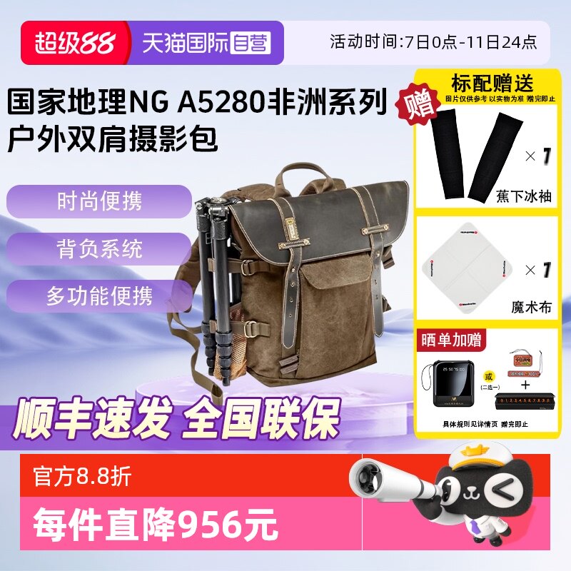 ����ɫ �ٷ���Ӫ���ҵ�������˫����Ӱ��