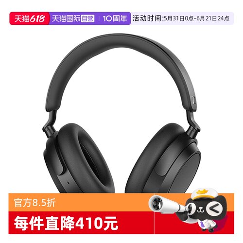 轻量化设计 50小时持久续航