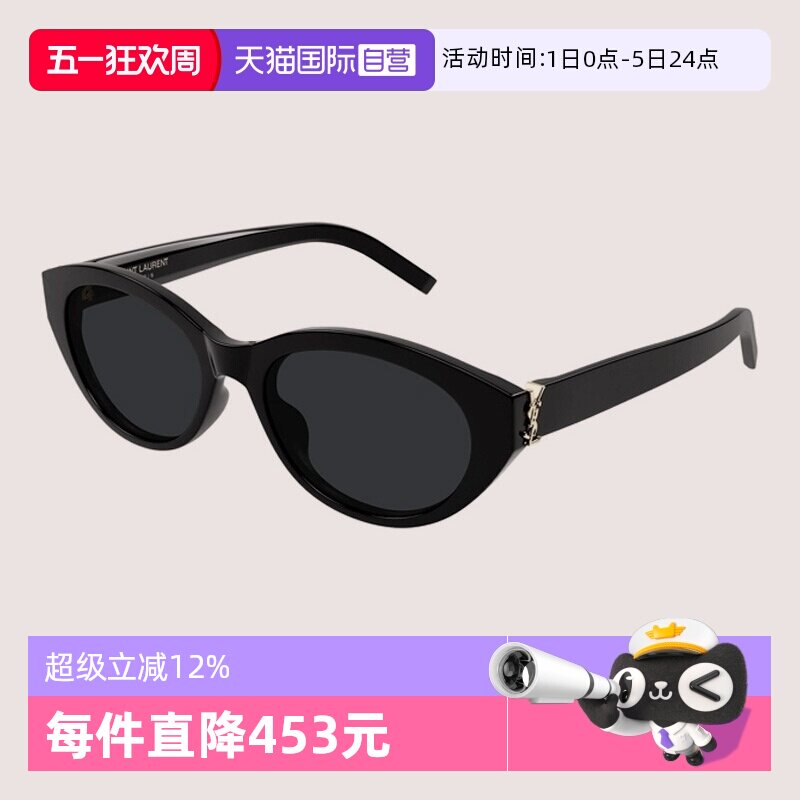 【自营】YSL圣罗兰墨镜女SL M148/F猫眼板材小框太阳镜SL M136/F