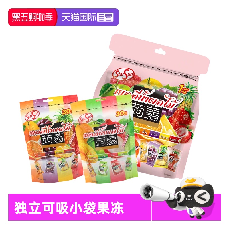 【自营】泰国Starsun果味果冻综合什锦分享装碎碎冰凝胶糖果软糖