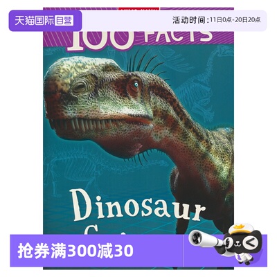 100个事实恐龙科学英文原版