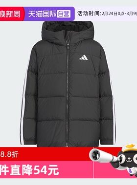 【自营】阿迪达斯防风保暖拒水600蓬鸭绒连帽儿童装羽绒服KC5928