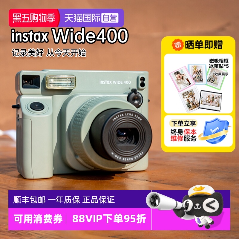 【自营】富士 WIDE400立拍立得5寸300升级宽幅相机生日礼物海外版