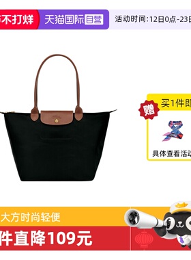 【自营】LONGCHAMP珑骧Le Pliage大号长柄托特饺子包L1899089