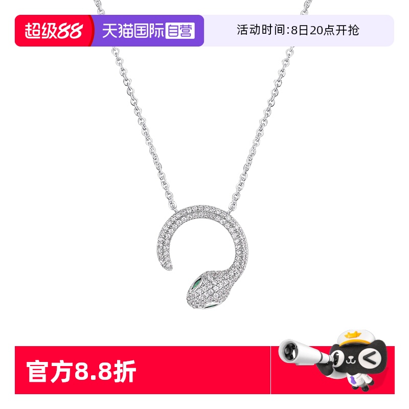 满天星毛衣链女轻奢小众灵蛇