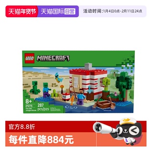 【自营】乐高我的世界21275 TNT丛林房屋男女孩拼搭积木玩具礼物