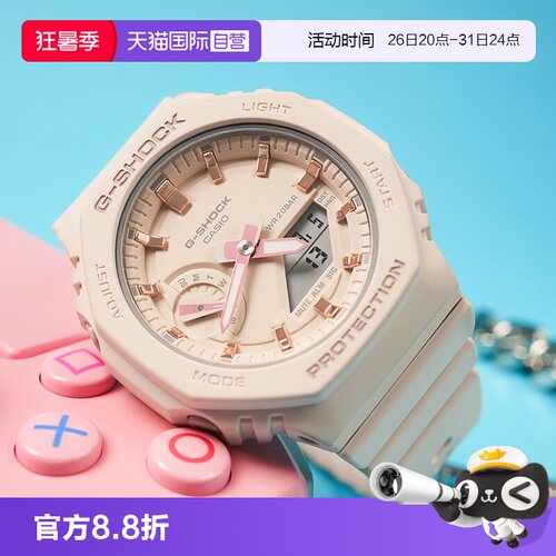 【自营】卡西欧gshock中性农家橡树防水樱花粉学生电子GMA-S2100