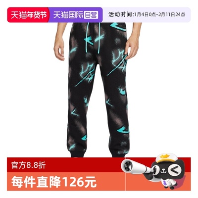 【自营】NIKE耐克男子加绒篮球长裤舒适针织运动卫裤HV3383-339