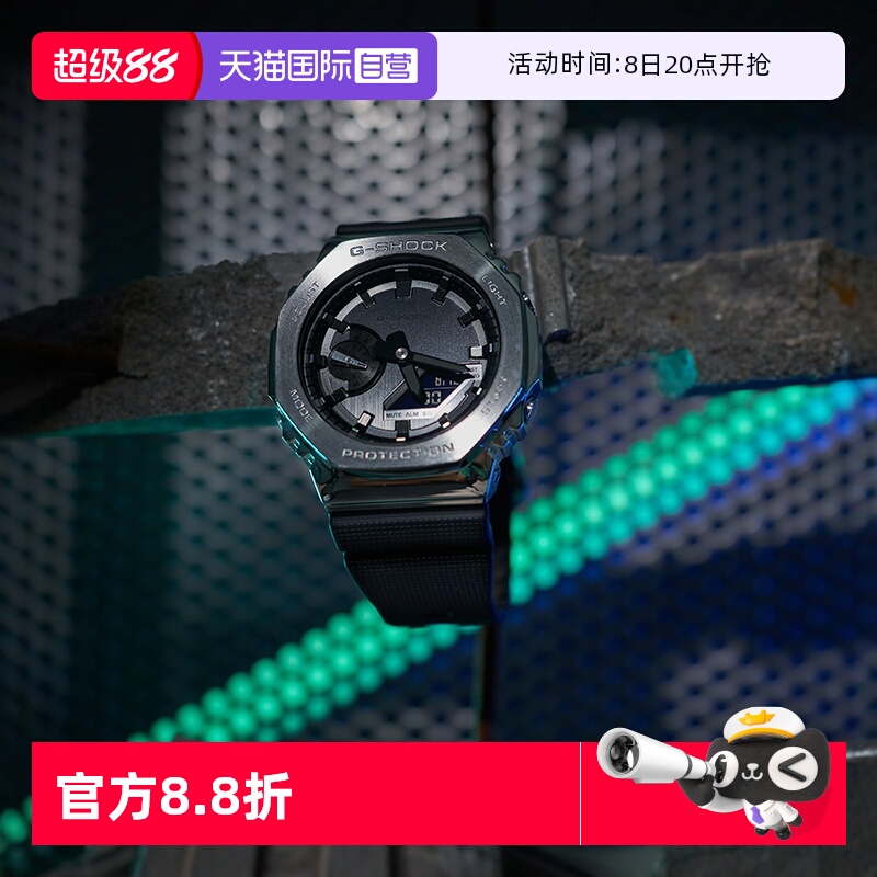 自营卡西欧金属中性运动双显男表