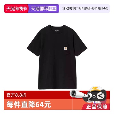 【自营】Carhartt K87美式复古布标Logo口袋圆领纯色T恤 男款短袖