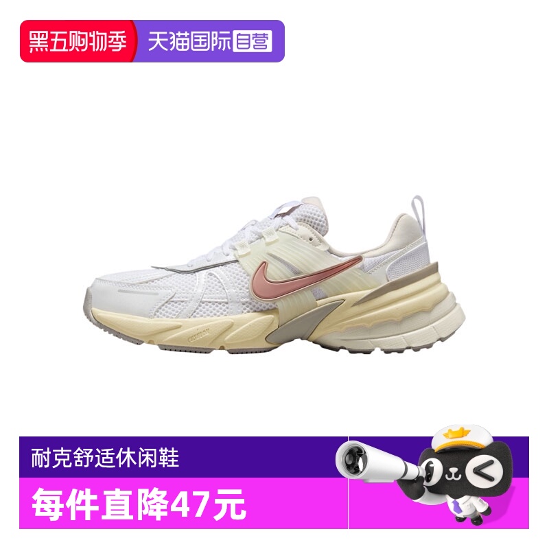 【自营】NIKE耐克女子W NIKE V2K RUN运动休闲鞋FD0736-112