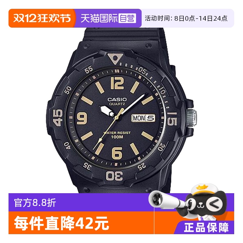 运动系列石英卡西欧潜水手表