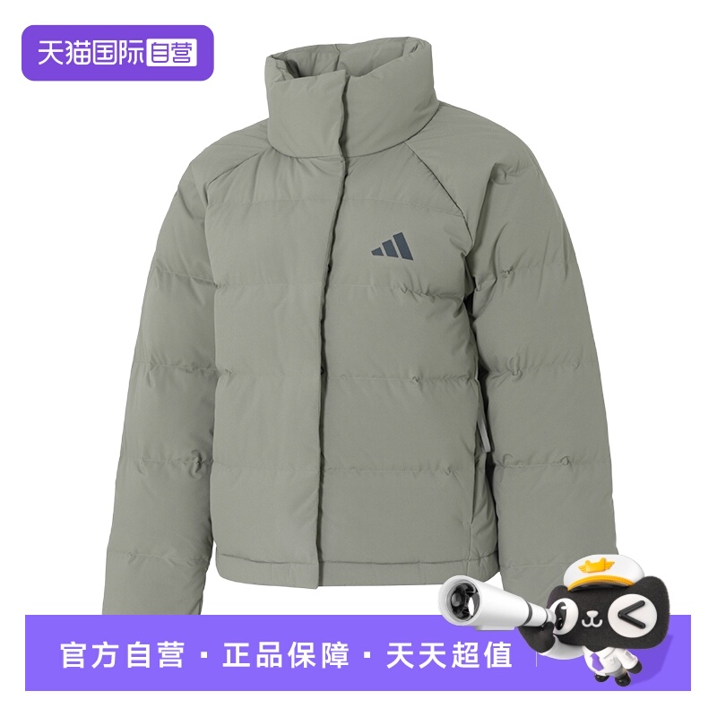 【自营】Adidas阿迪达斯羽绒服女新款立领运动服休闲时尚保暖外套