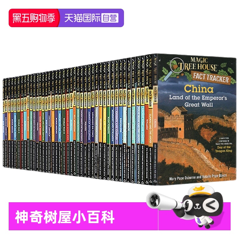 【自营】英文原版 神奇树屋小百科 入门套装 20册合售 The Magic Tree House Fact Tracker 儿童章节桥梁小说 课外科普阅读