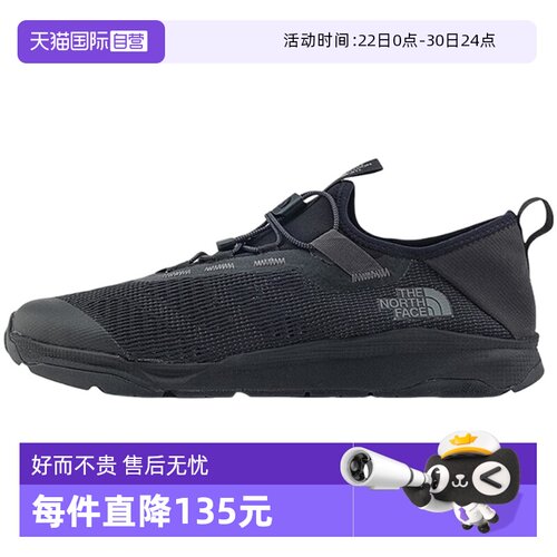 【自营】THE NORTH FACE北面男子户外轻便透气运动鞋NF0A8AE3W9O1