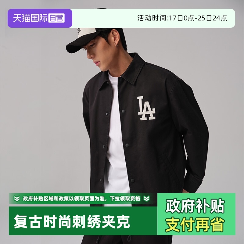 【自营】New Era纽亦华秋季新款MLB夹克外套男NY刺绣休闲运动女潮