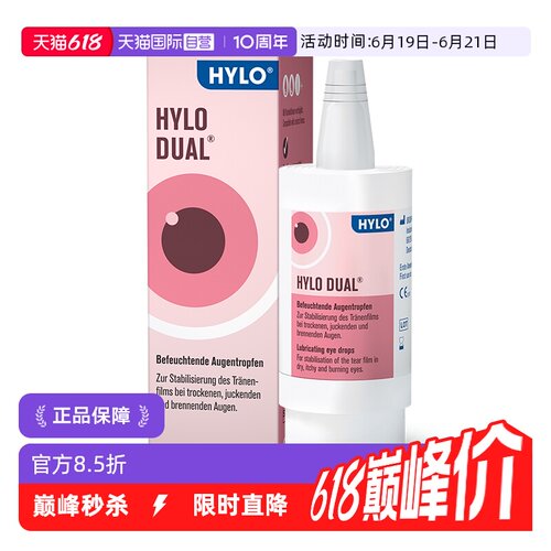 温和不刺激 主成分为人体天然物质