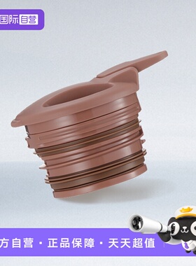 【自营】象普糖果保温壶按压杯盖QQ-SQ原装专用盖配件可拆卸茶隔