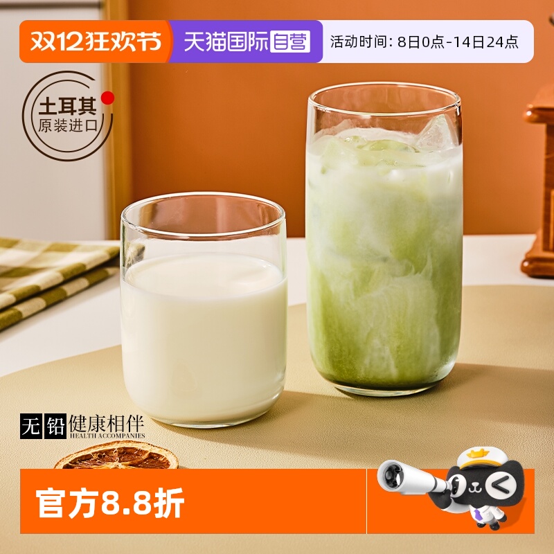 ۻ㣺ԭװڡǦ280ml-2ֻװ ɯǦˮ 32.6Ԫ(88VIP 95)