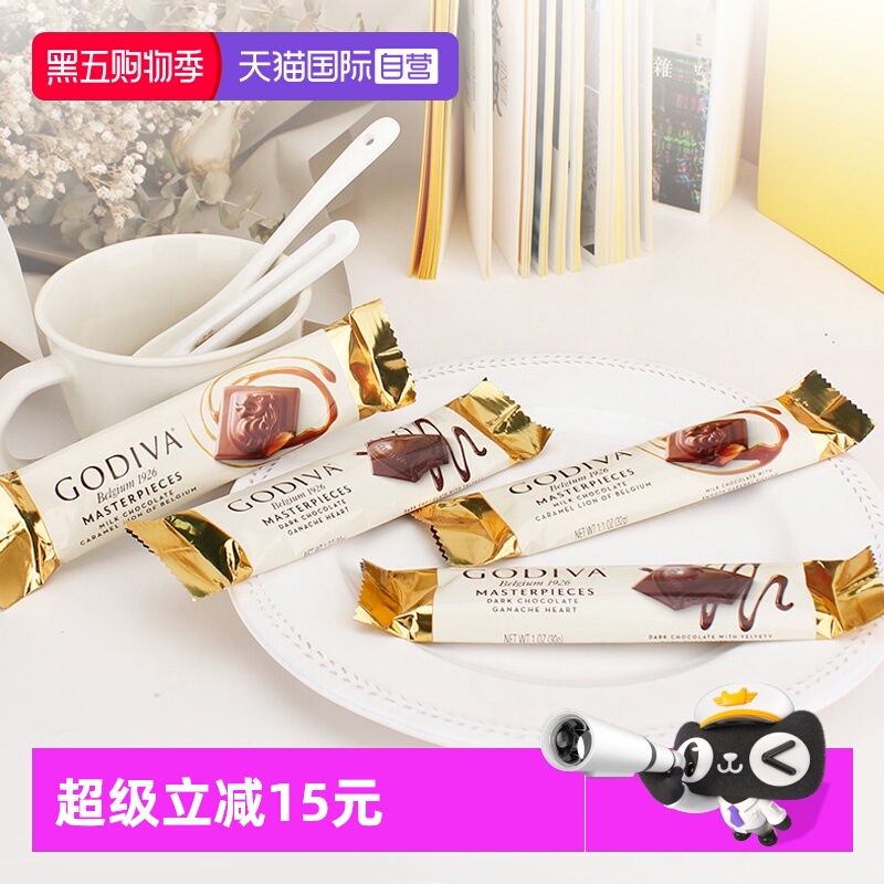 【自营】GODIVA歌帝梵经典大师系列焦糖味牛奶巧克力条黑巧条装*3