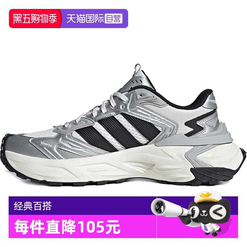 【自营】阿迪达斯男女鞋XLG STORM EDG运动训练跑步鞋JS0059休闲