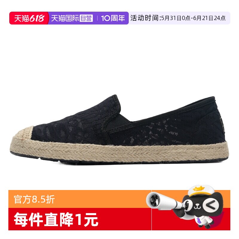 【自营】Skechers斯凯奇休闲鞋女鞋BOB'S系列运动鞋一脚穿板鞋