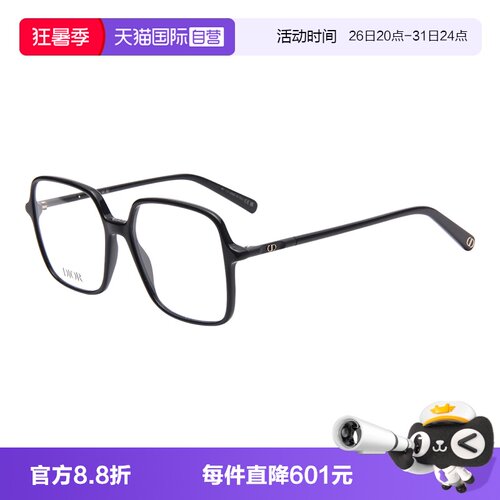 DIOR/迪奥女款眼镜框板材素颜百搭