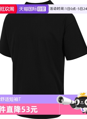 【自营】耐克男子NSW GC SS BLANK TEE空白运动短T恤IB4420-010
