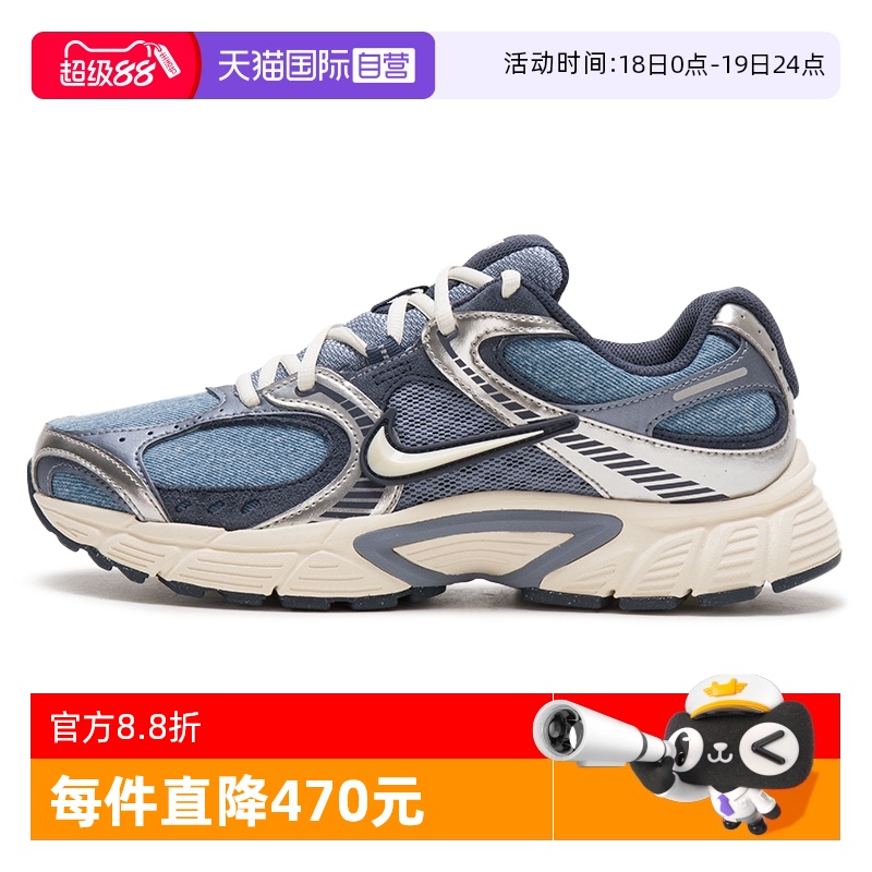 【自营】Nike耐克男鞋新款运动鞋户外潮流时尚透气跑步训练休闲鞋
