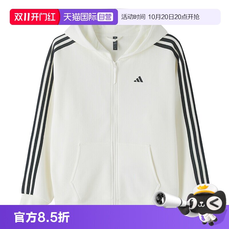 【自营】Adidas阿迪达斯连帽夹克女装新款运动服跑步训练针织外套