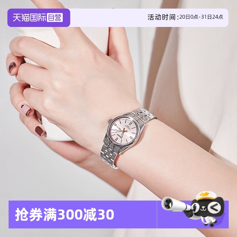 【自营】【直营】卡西欧优雅简约指针皮带女士石英手表LTP-1303