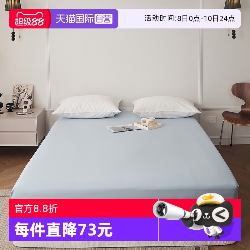 轻奢纯色风100s全棉长绒棉被套