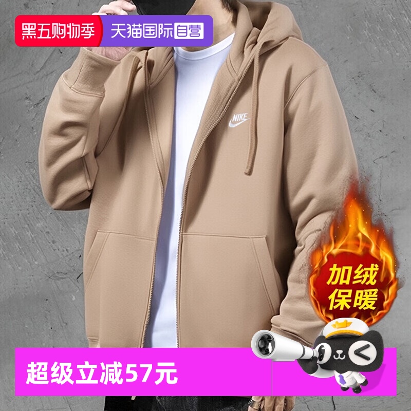 结合柔软加绒针织面料和街头风格，灵活百搭