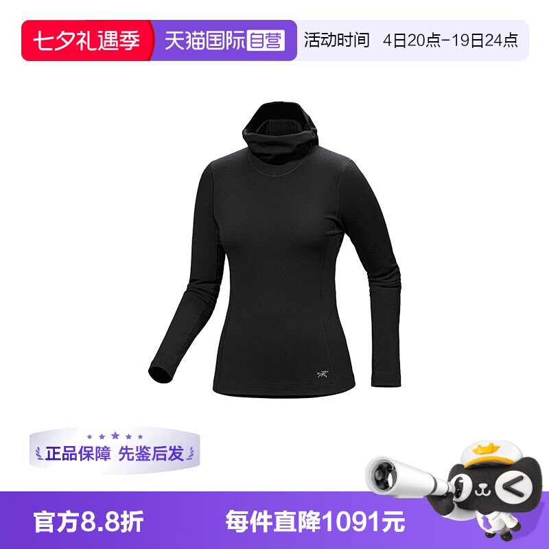 【自营】ARC‘TERYX/始祖鸟女士羊毛长袖T恤X000009044