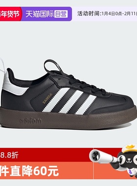 【自营】阿迪达斯三叶草儿童鞋ADIFOM SAMBA 360新款德训鞋JH5194