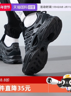 【自营】Adidas阿迪达斯跑步鞋新款男女休闲轻便透气运动鞋IF6723