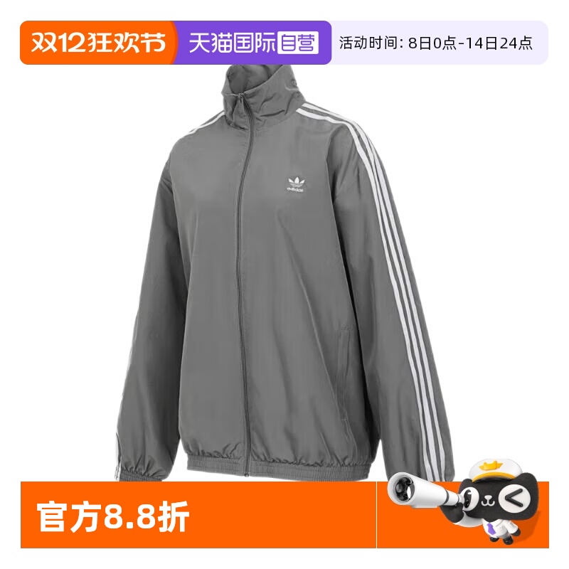 顺丰包邮 正品保证 假一赔四 极速发货