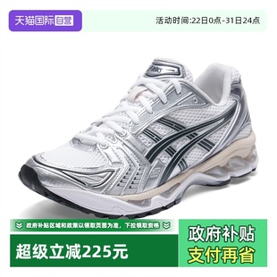 GEL Asics亚瑟士男女休闲鞋 KAYANO 14运动鞋 110 1203A537 自营